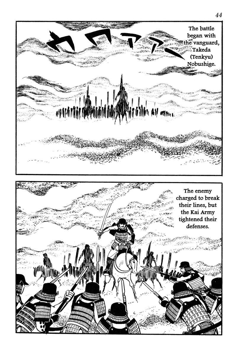 Page 6 Chapter 56 Takeda Shingen