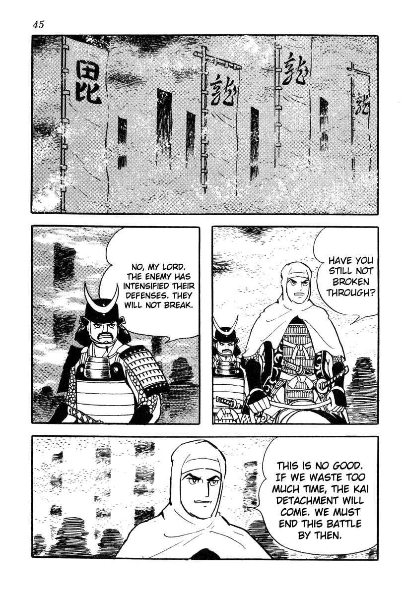 Page 7 Chapter 56 Takeda Shingen