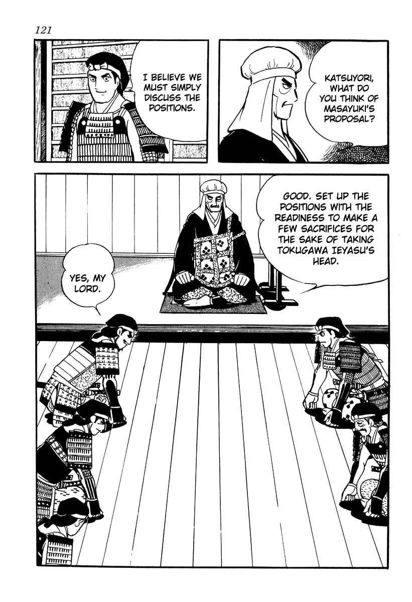 Page 11 Chapter 84 Takeda Shingen
