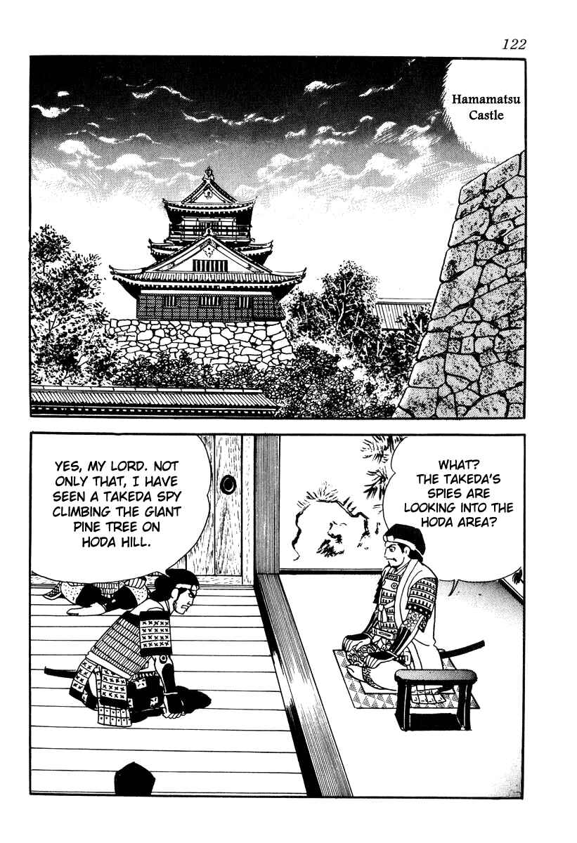 Page 12 Chapter 84 Takeda Shingen