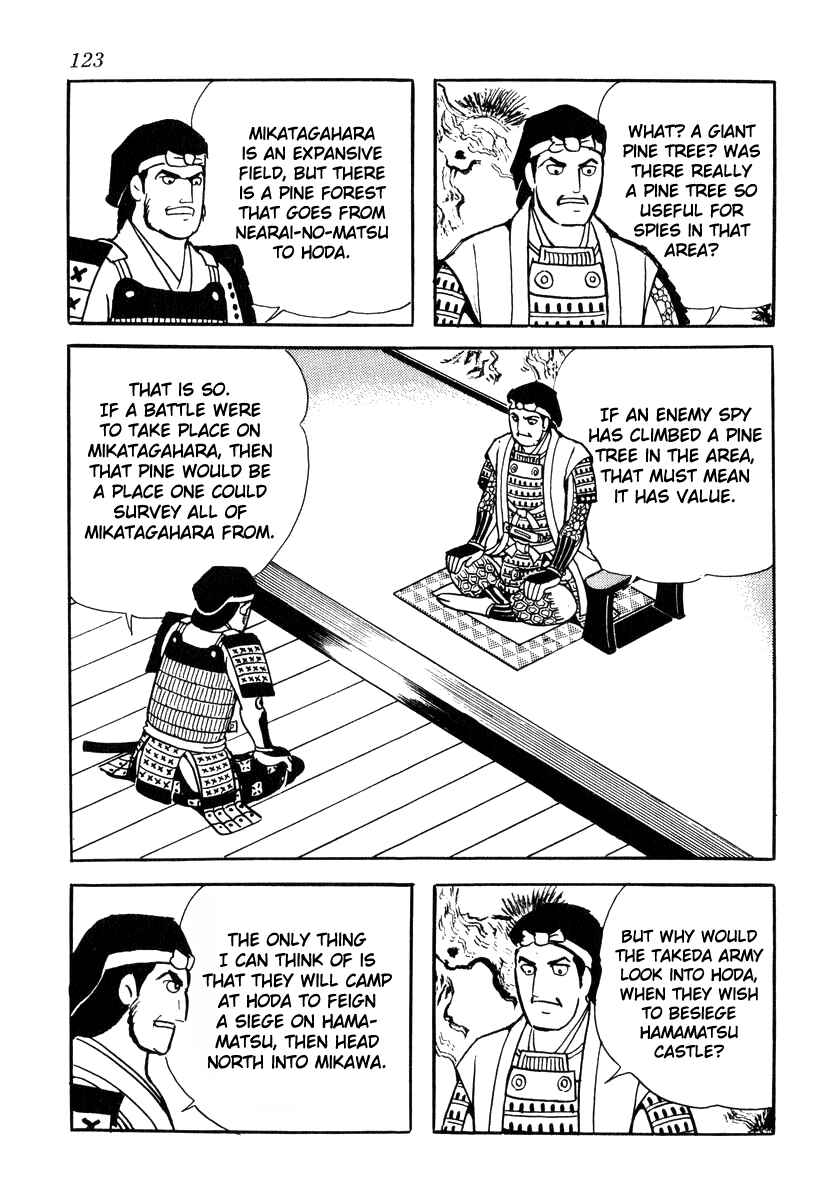 Page 13 Chapter 84 Takeda Shingen