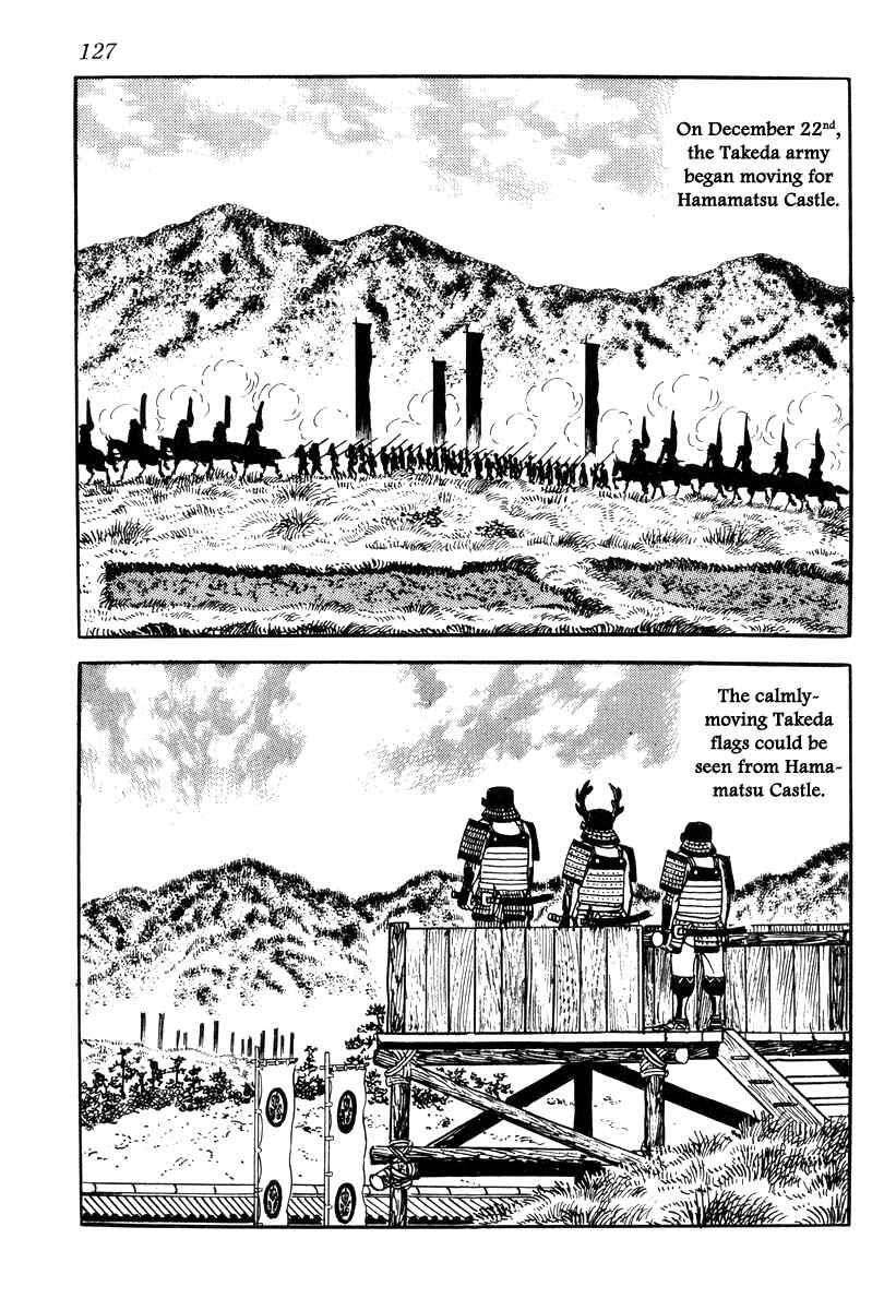 Page 17 Chapter 84 Takeda Shingen
