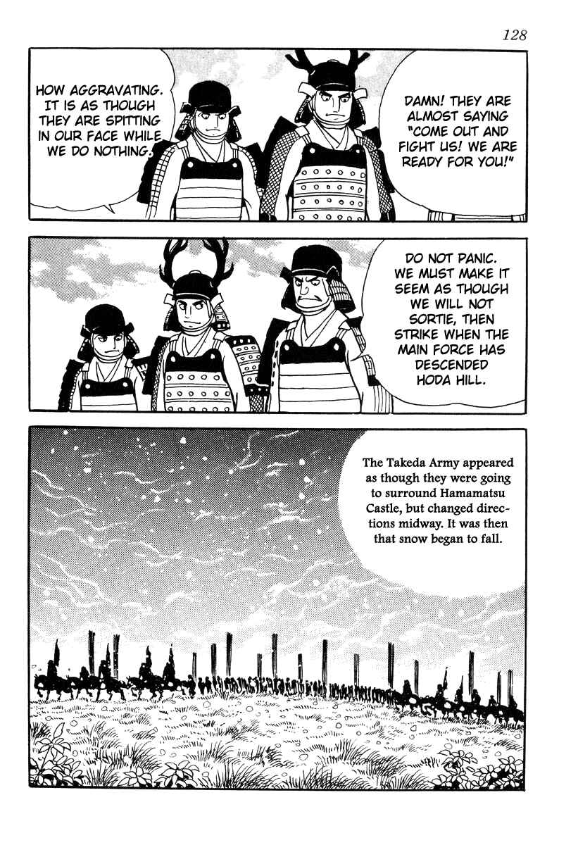 Page 18 Chapter 84 Takeda Shingen