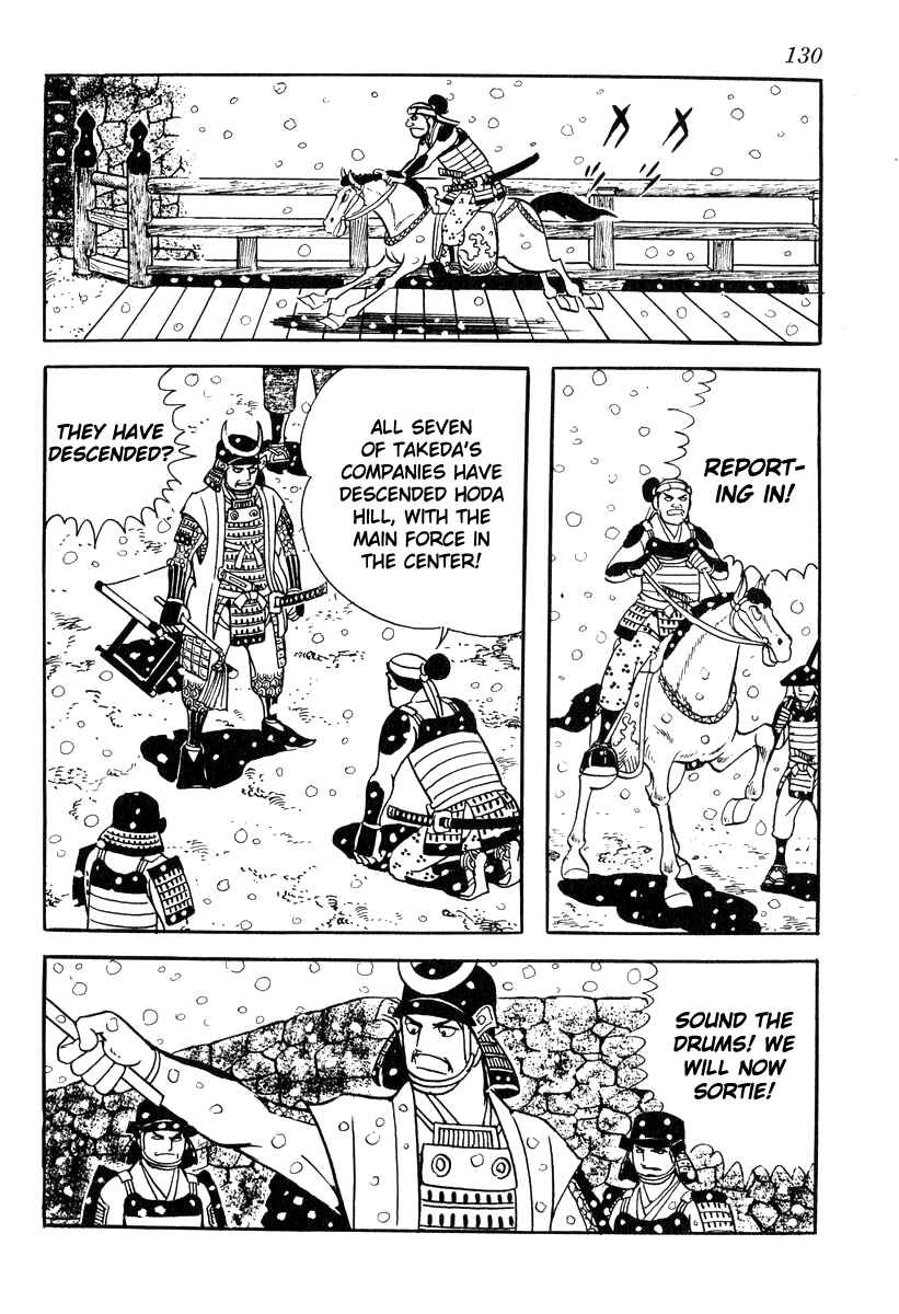Page 20 Chapter 84 Takeda Shingen