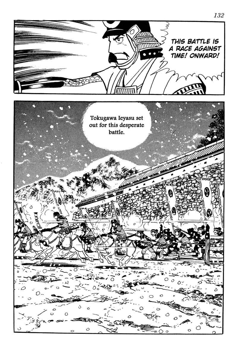 Page 22 Chapter 84 Takeda Shingen