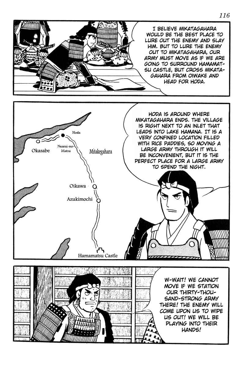 Page 6 Chapter 84 Takeda Shingen