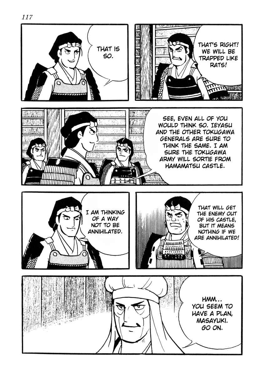 Page 7 Chapter 84 Takeda Shingen