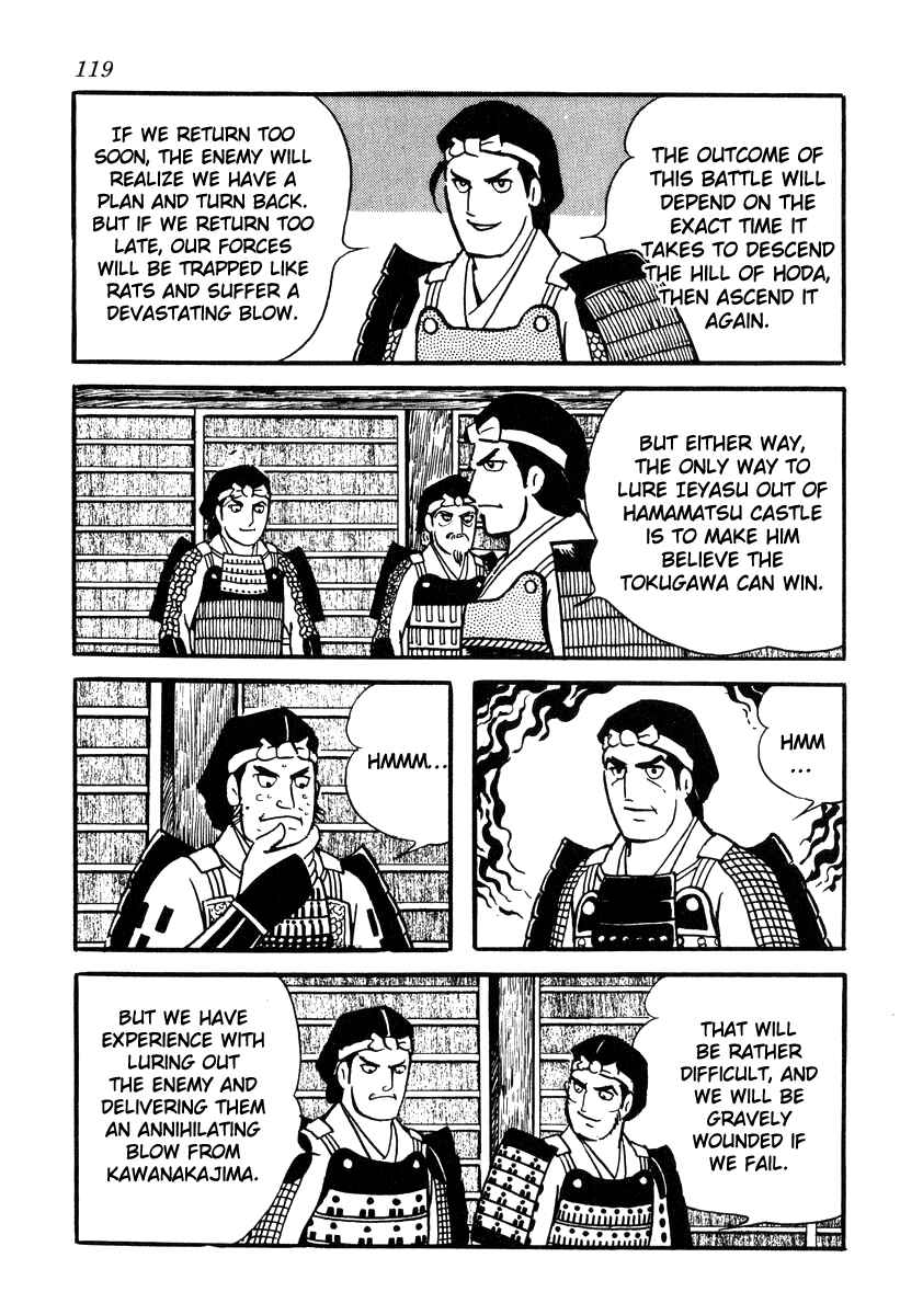 Page 9 Chapter 84 Takeda Shingen