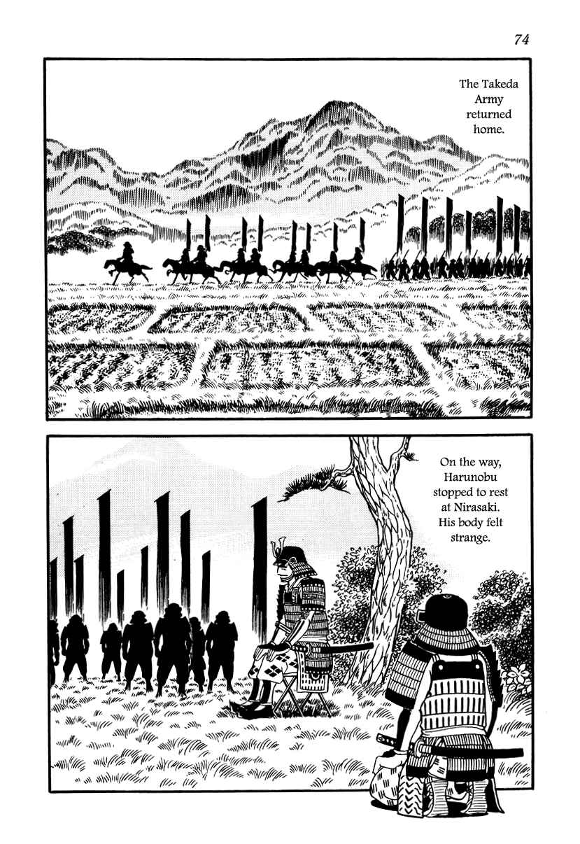 Page 10 Chapter 12 Takeda Shingen