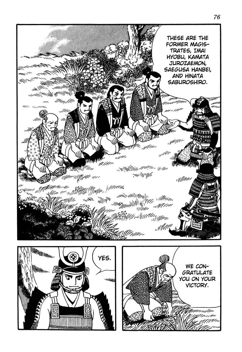 Page 12 Chapter 12 Takeda Shingen