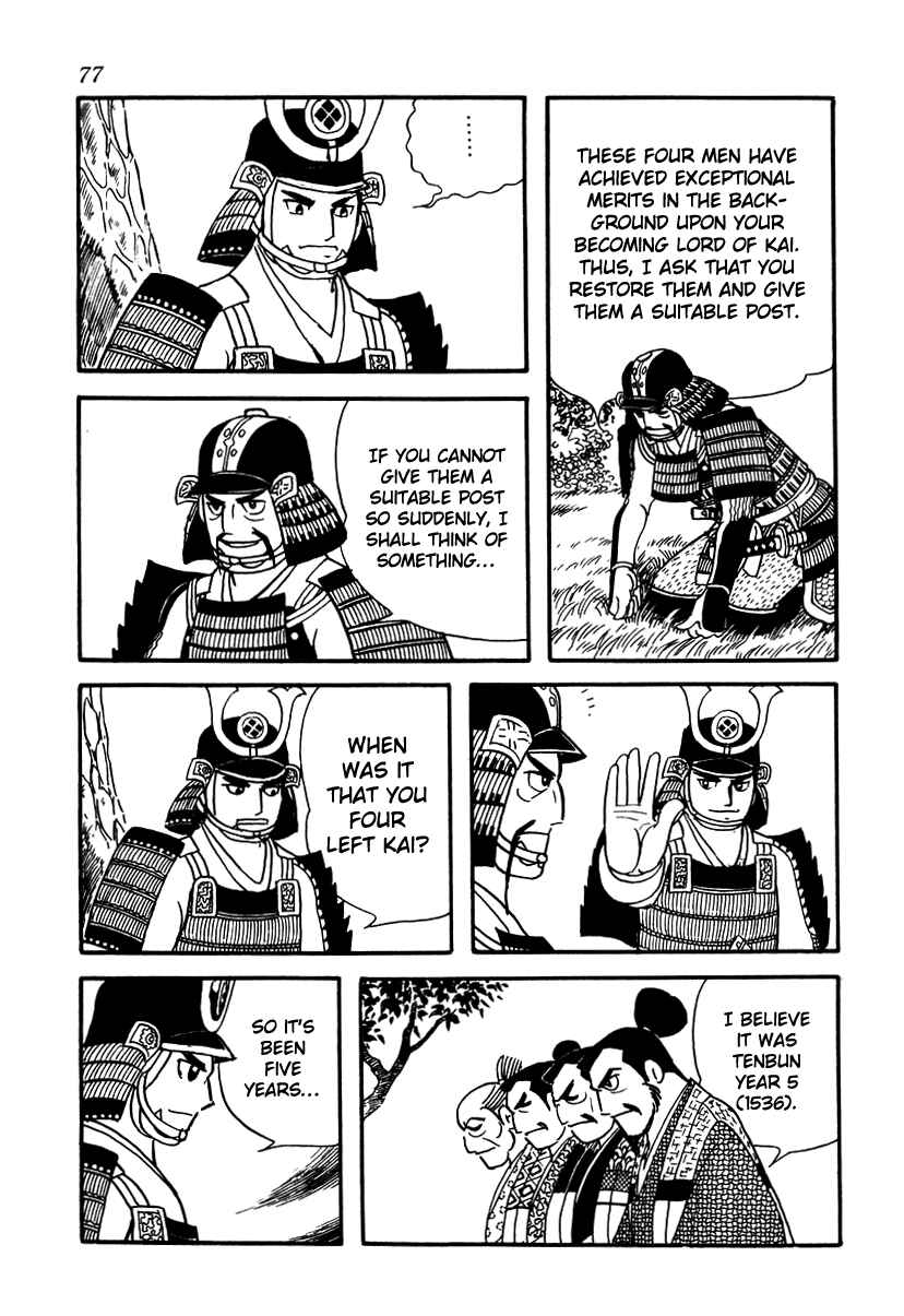 Page 13 Chapter 12 Takeda Shingen