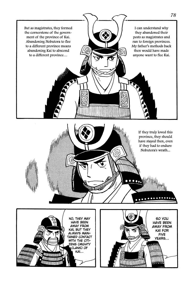 Page 14 Chapter 12 Takeda Shingen
