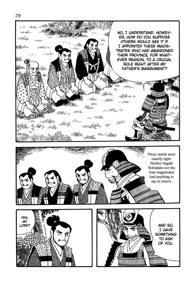 Page 15 Chapter 12 Takeda Shingen