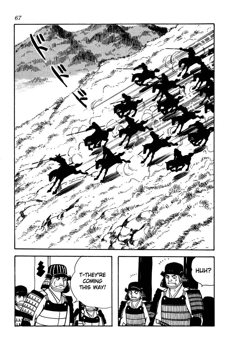 Page 3 Chapter 12 Takeda Shingen