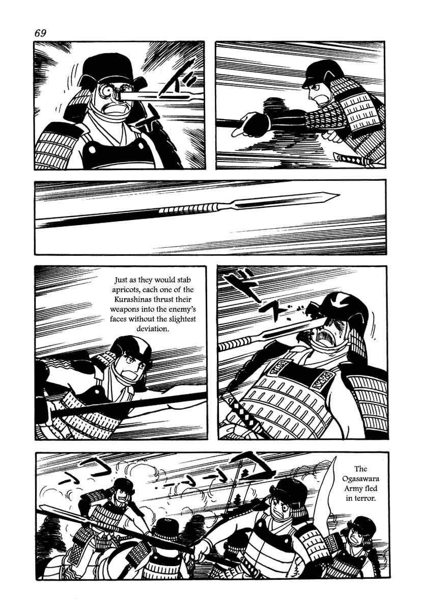 Page 5 Chapter 12 Takeda Shingen