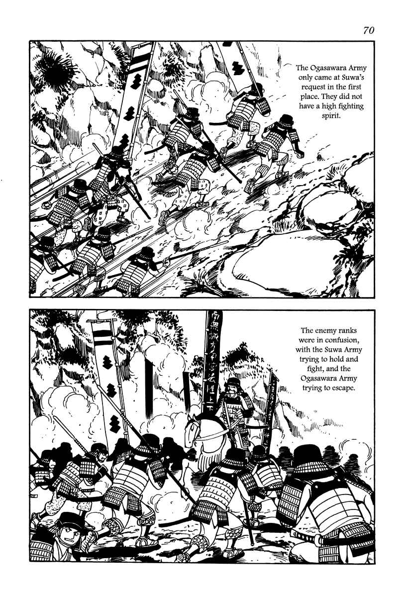 Page 6 Chapter 12 Takeda Shingen