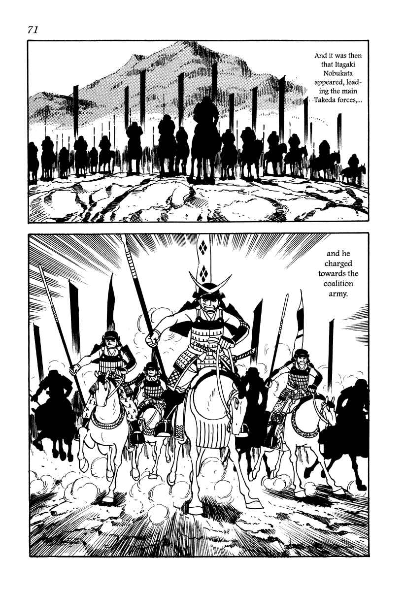 Page 7 Chapter 12 Takeda Shingen