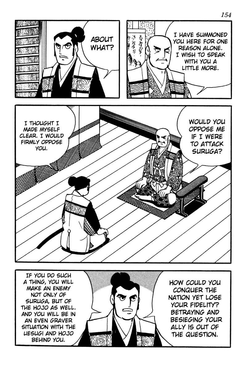 Page 12 Chapter 59 Takeda Shingen