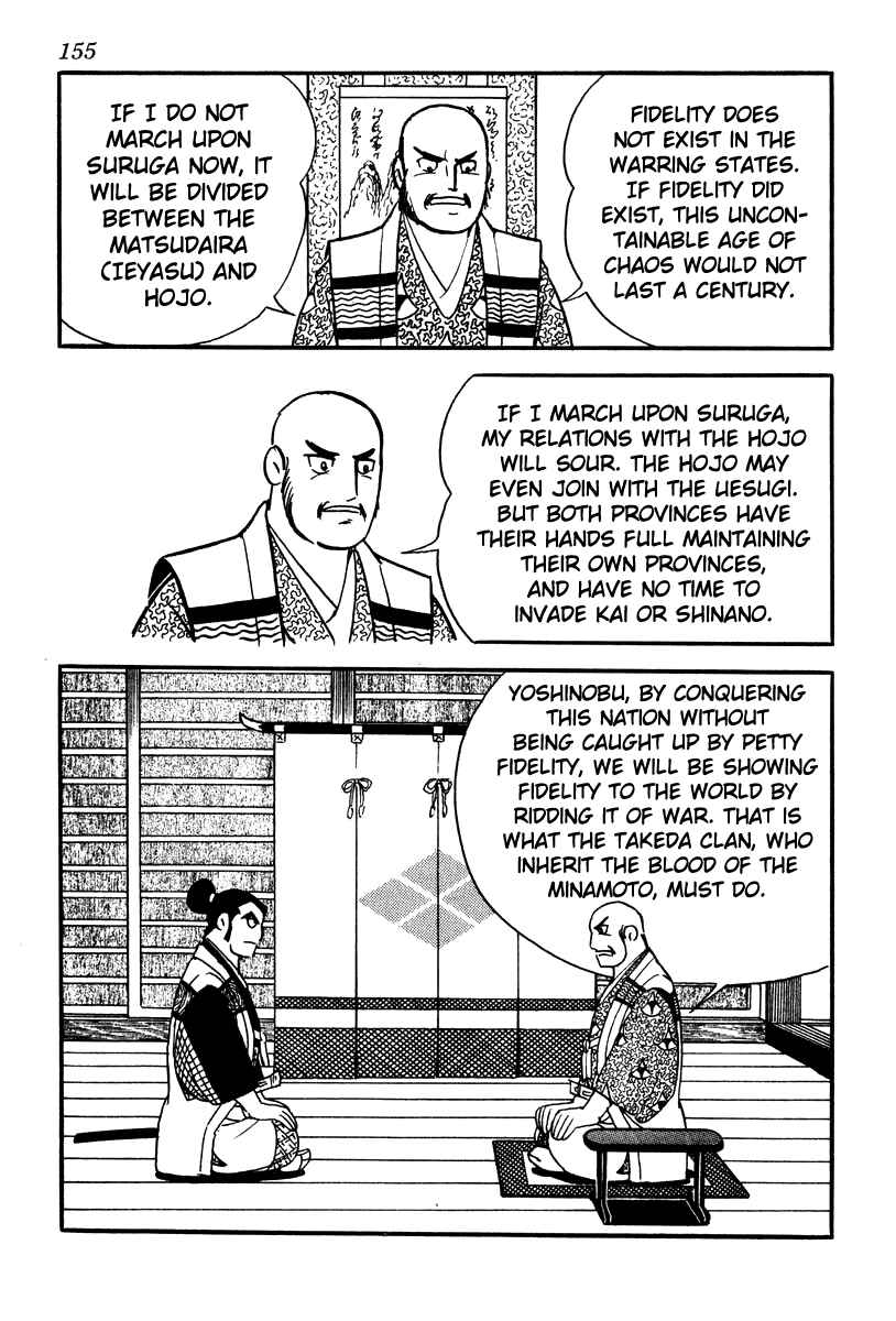 Page 13 Chapter 59 Takeda Shingen