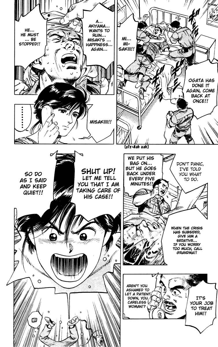 Page 15 Chapter 4 Rash!!
