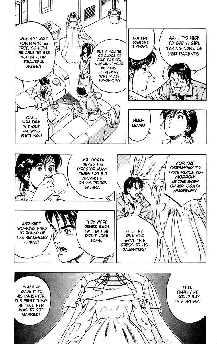 Page 3 Chapter 4 Rash!!
