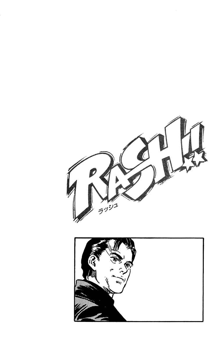 Page 20 Chapter 13 Rash!!