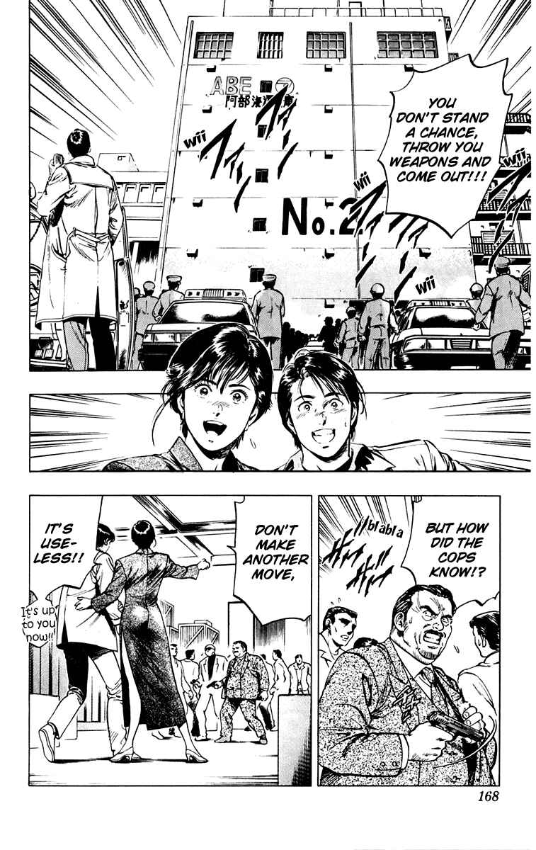 Page 16 Chapter 15 Rash!!