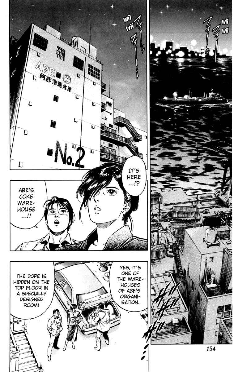 Page 2 Chapter 15 Rash!!