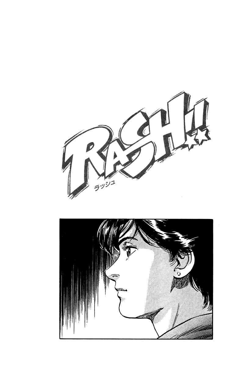 Page 22 Chapter 15 Rash!!