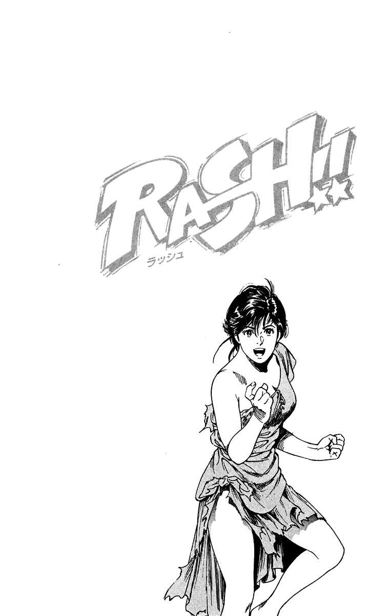 Page 22 Chapter 6 Rash!!