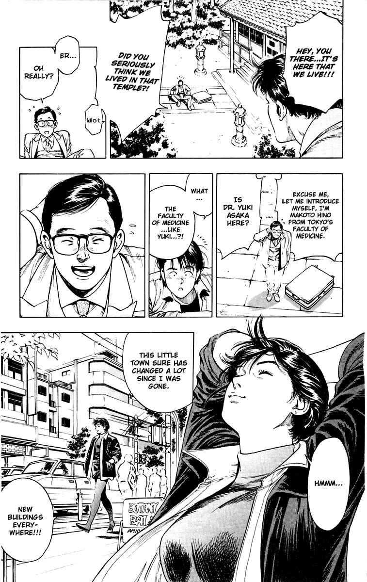 Page 3 Chapter 6 Rash!!