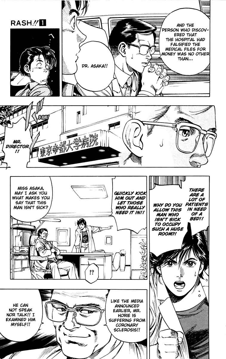 Page 7 Chapter 6 Rash!!