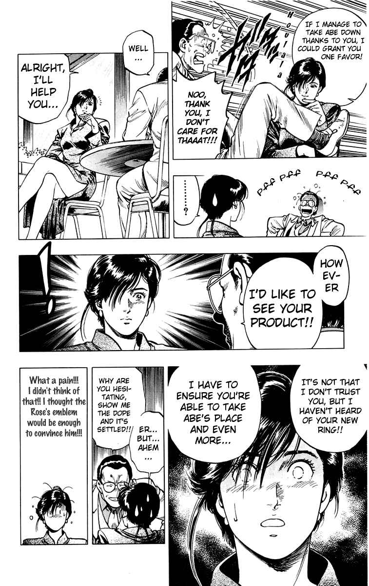 Page 14 Chapter 14 Rash!!