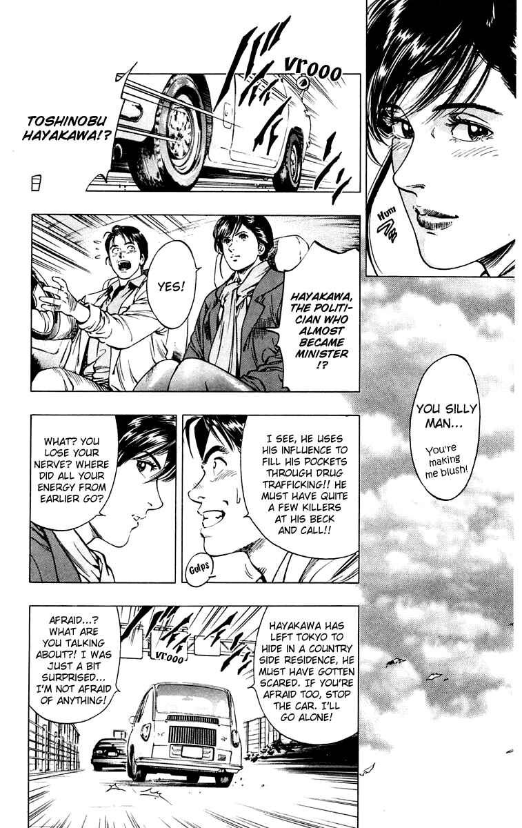 Page 12 Chapter 16 Rash!!