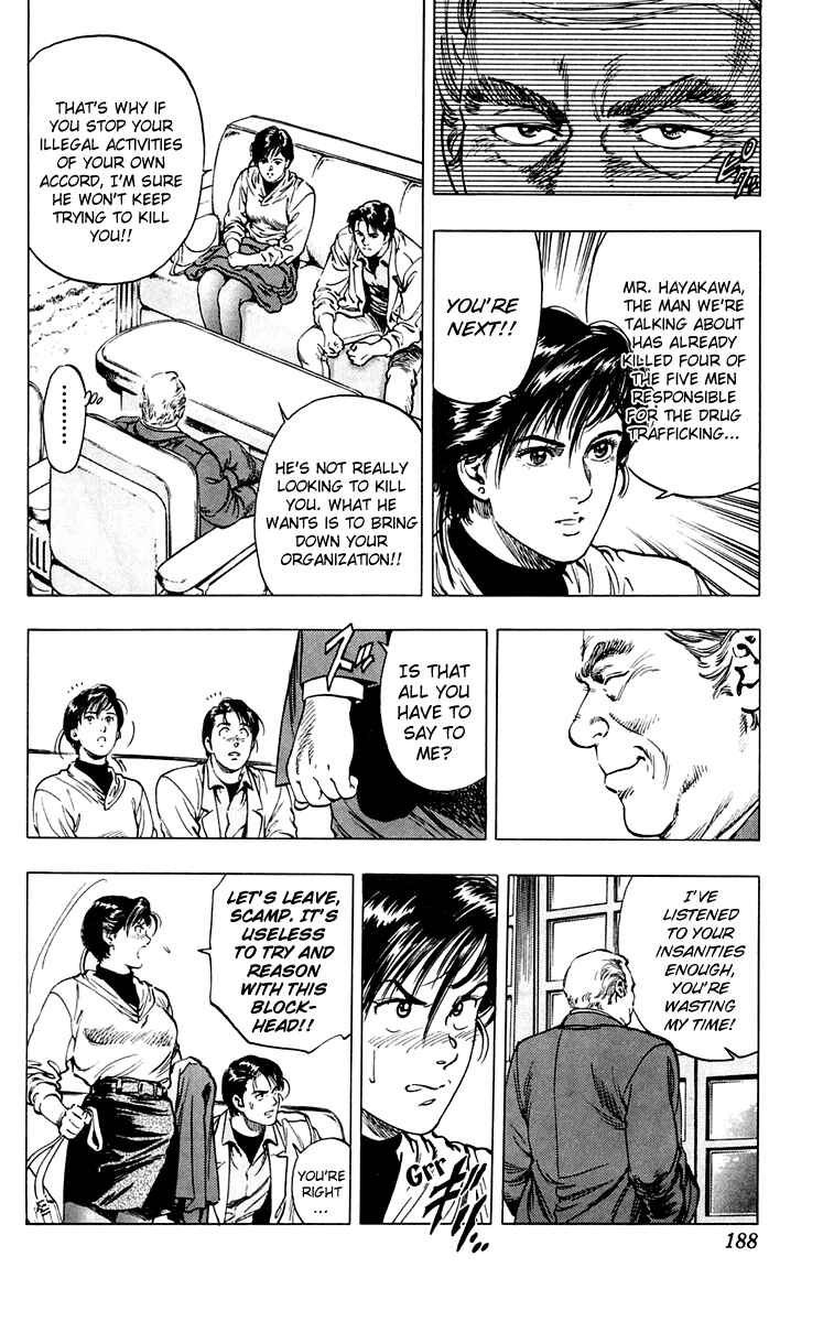 Page 14 Chapter 16 Rash!!
