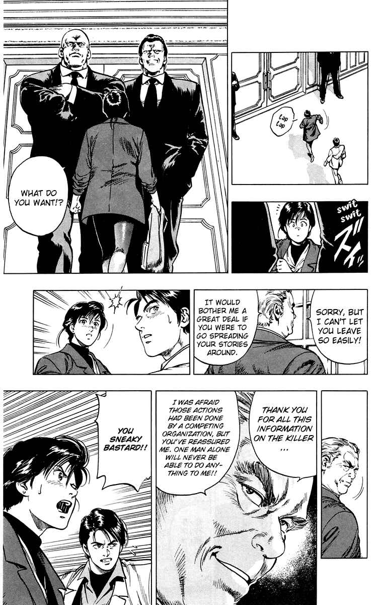 Page 15 Chapter 16 Rash!!