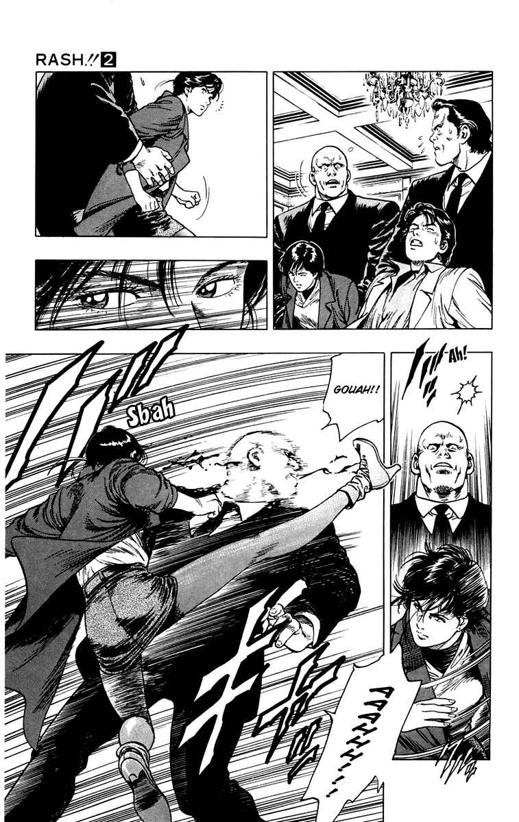 Page 21 Chapter 16 Rash!!