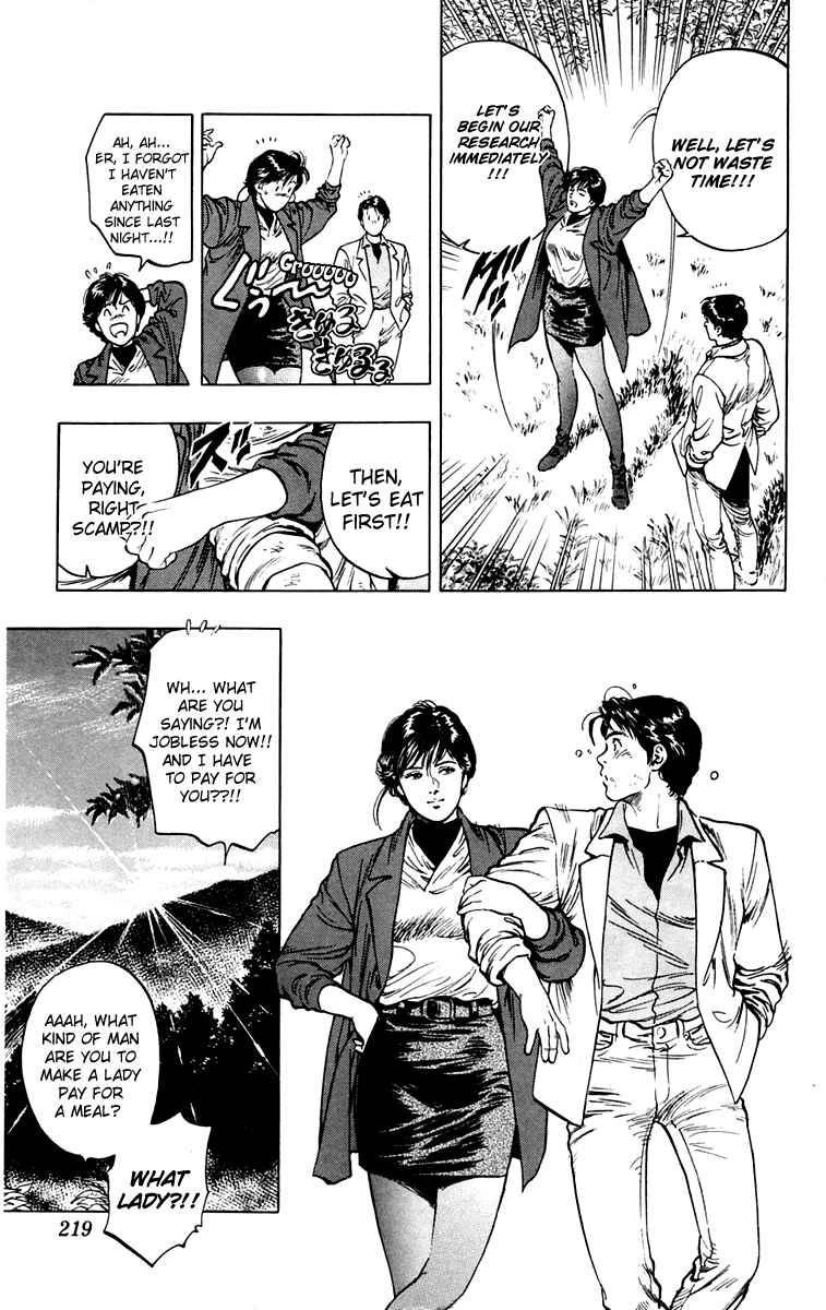 Page 45 Chapter 16 Rash!!