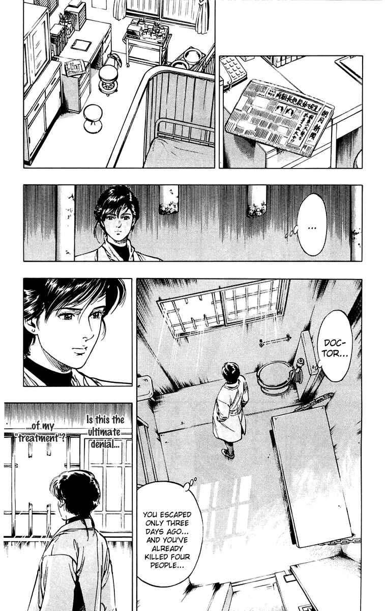 Page 5 Chapter 16 Rash!!