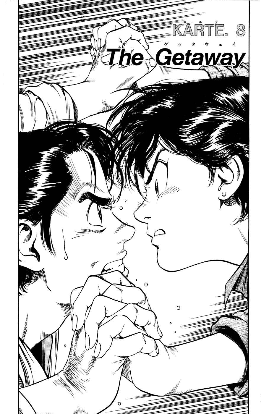 Page 10 Chapter 8 Rash!!