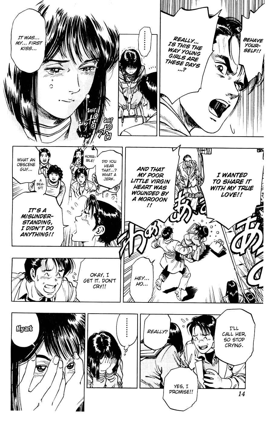 Page 17 Chapter 8 Rash!!