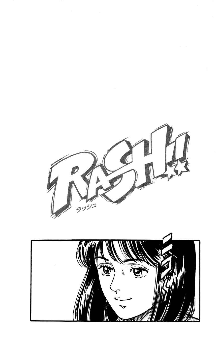 Page 33 Chapter 8 Rash!!