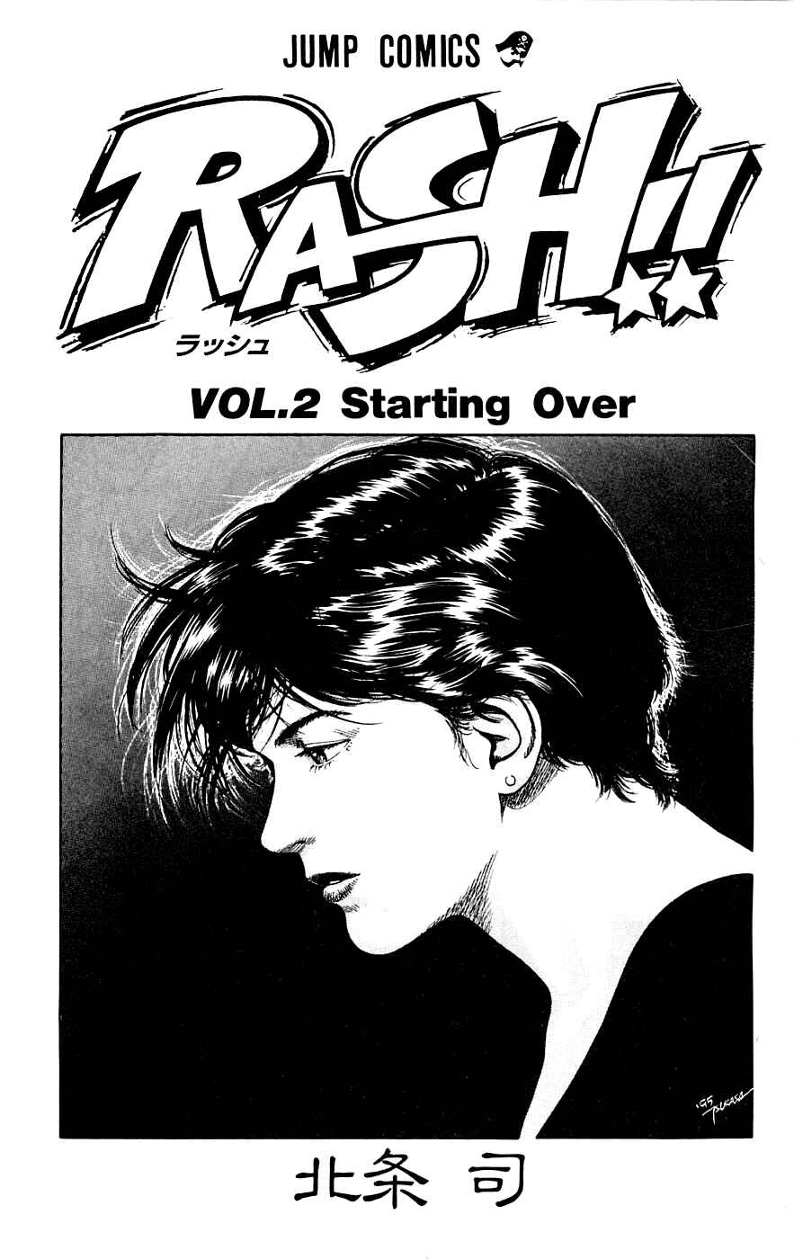 Page 6 Chapter 8 Rash!!