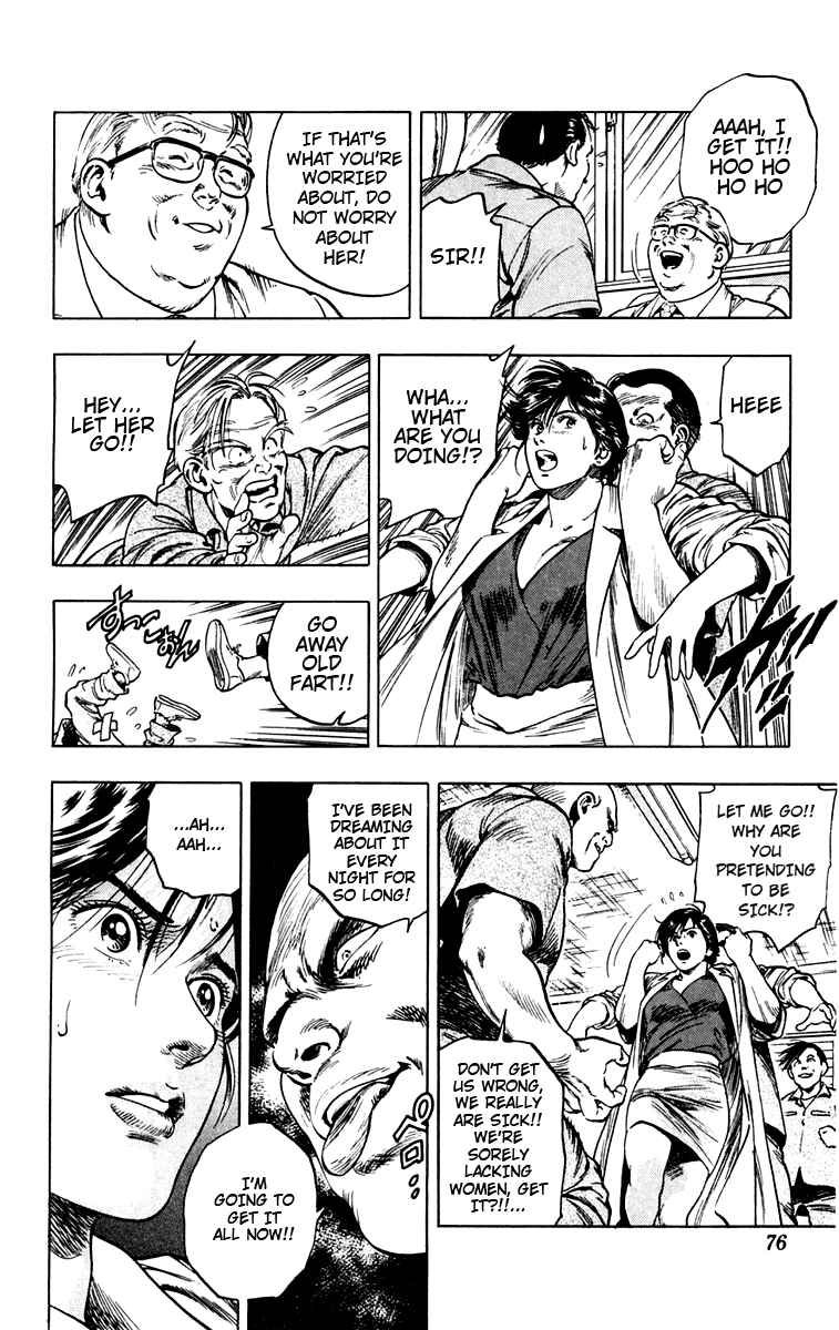 Page 16 Chapter 2 Rash!!