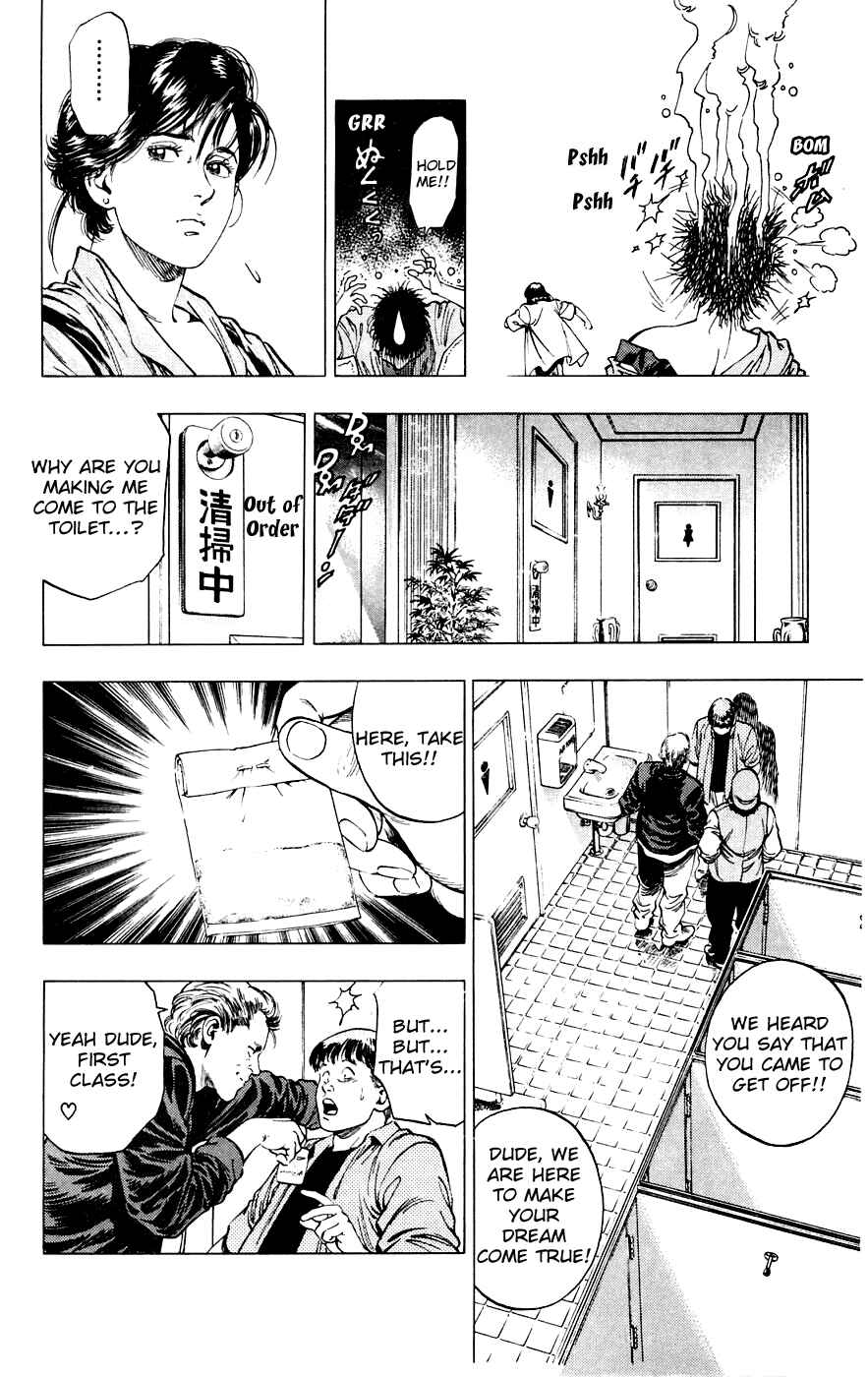 Page 12 Chapter 7 Rash!!
