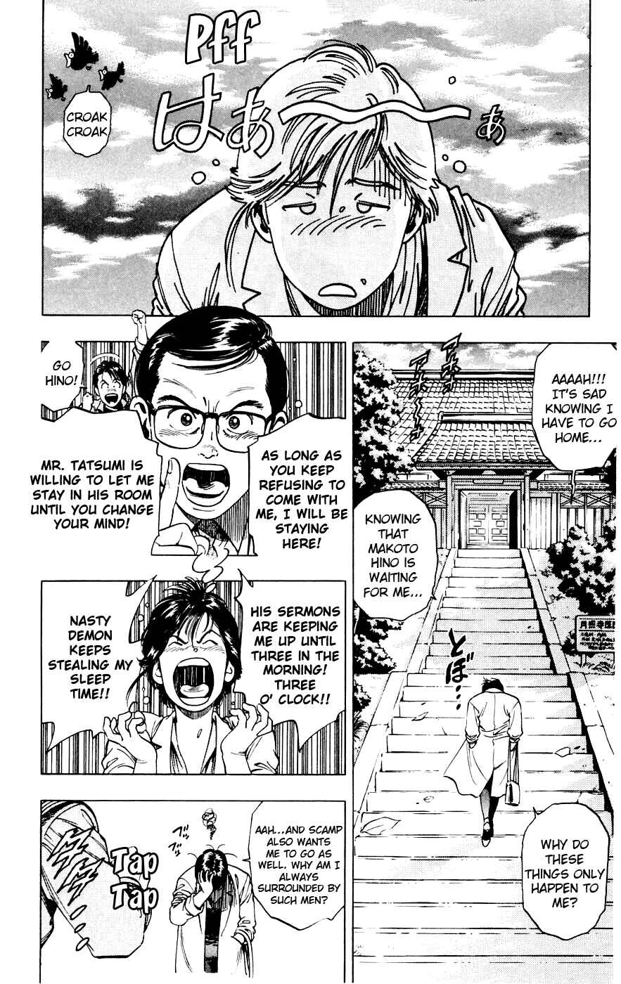 Page 2 Chapter 7 Rash!!