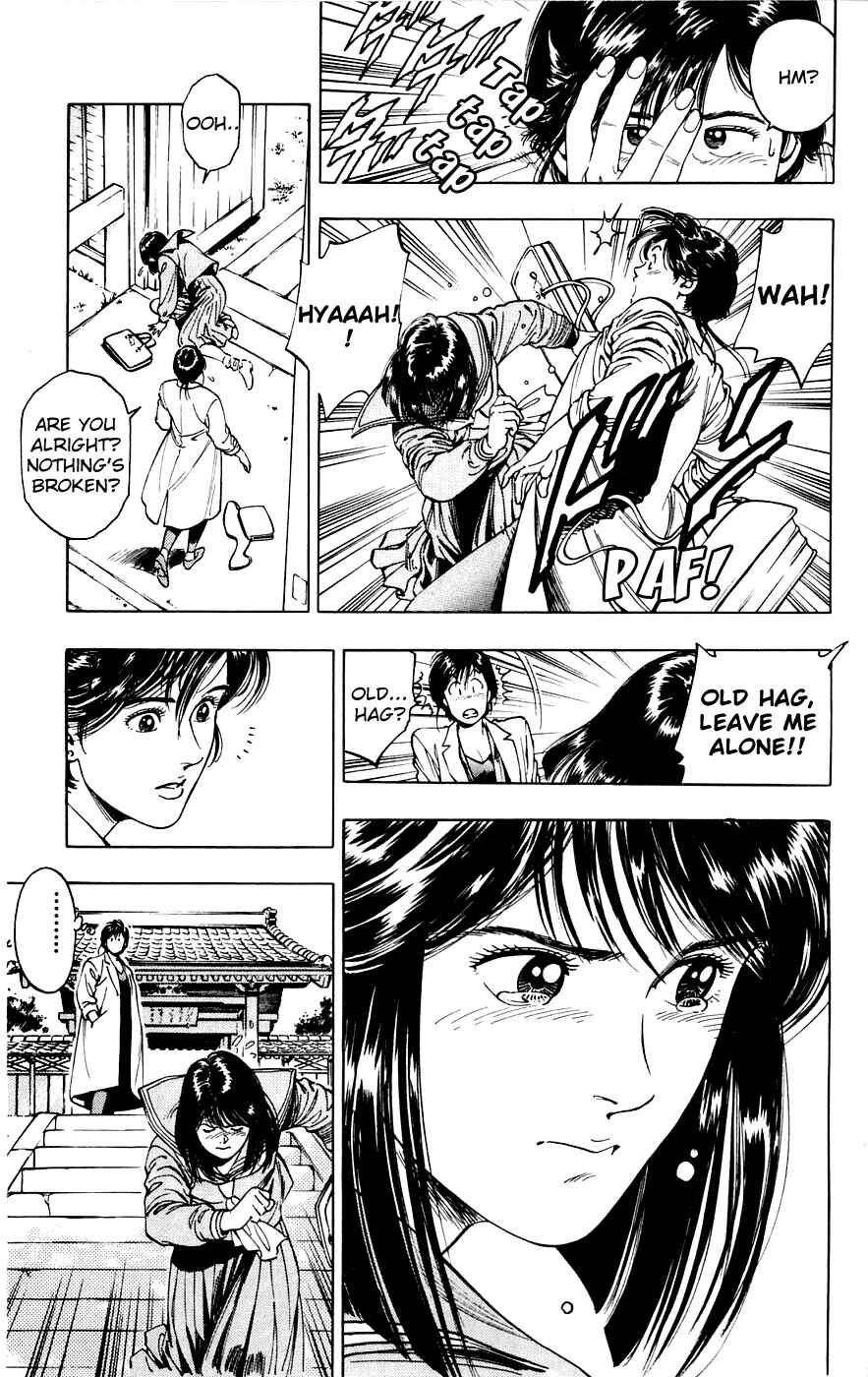Page 3 Chapter 7 Rash!!