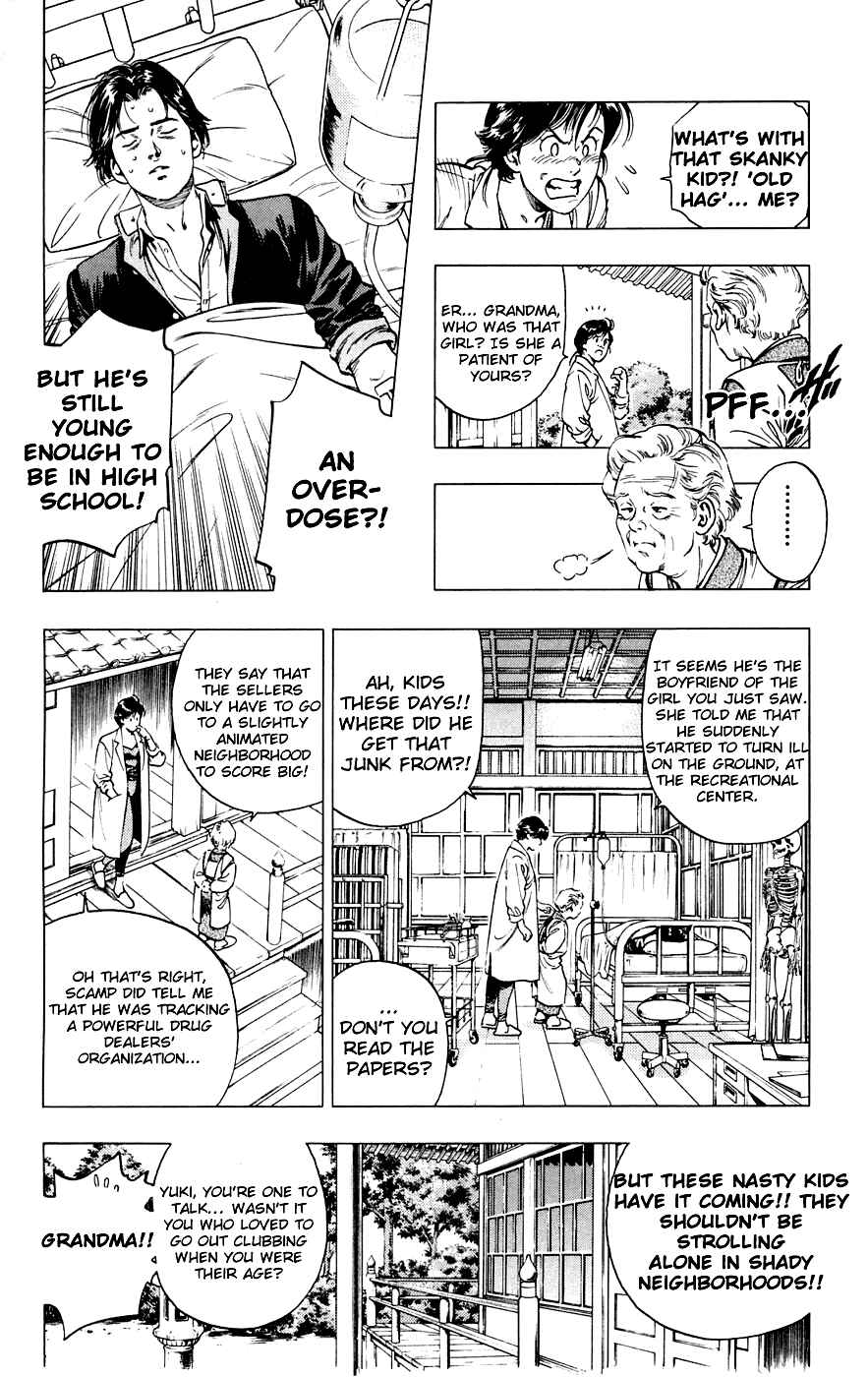 Page 4 Chapter 7 Rash!!