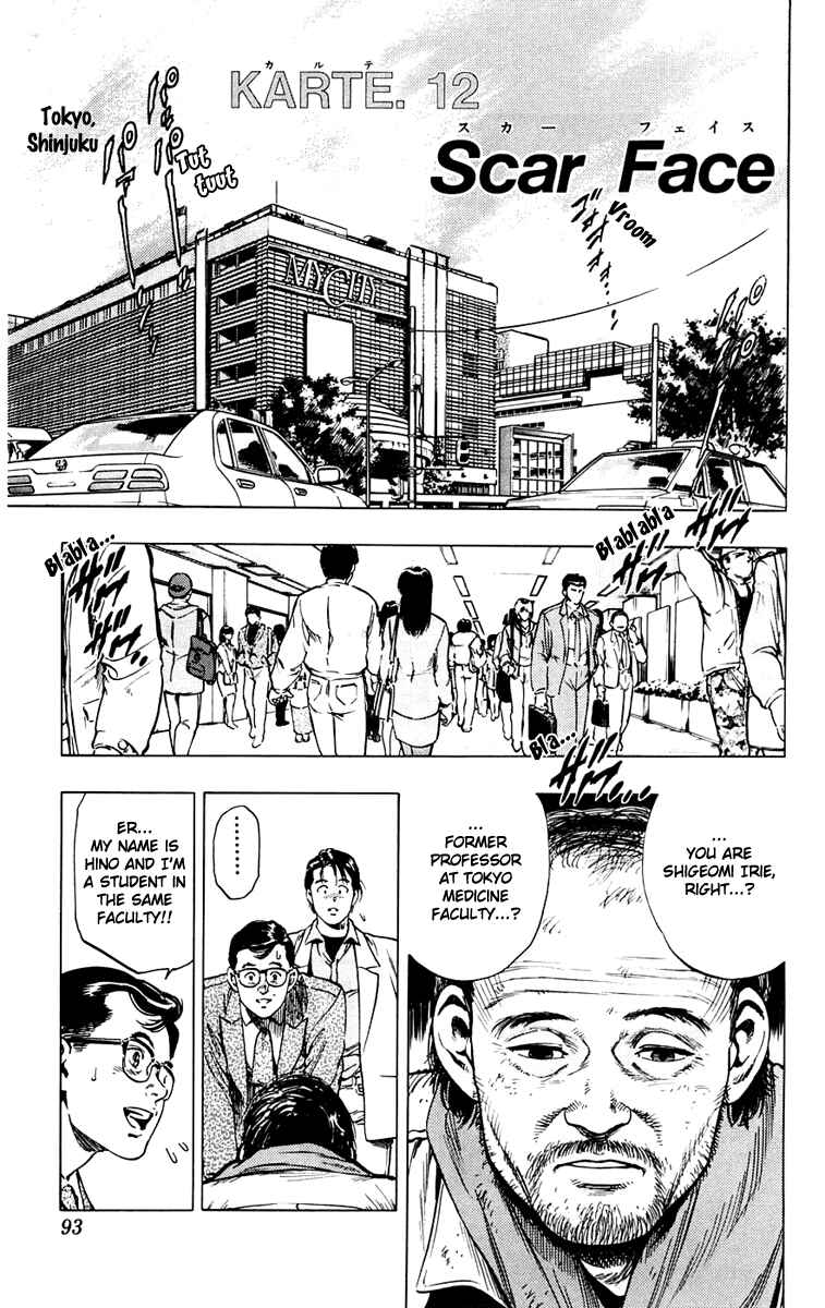 Page 1 Chapter 12 Rash!!
