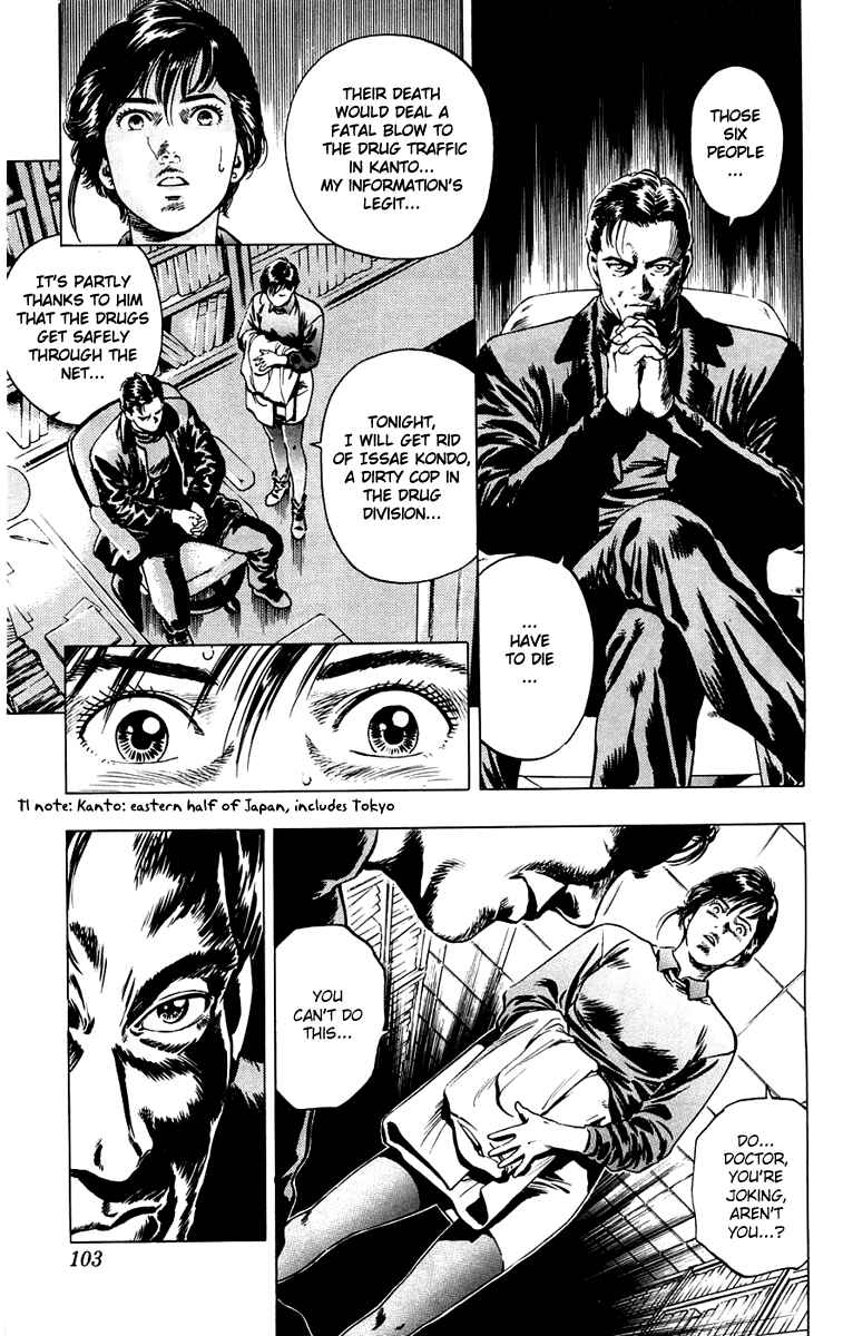 Page 11 Chapter 12 Rash!!